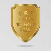 正在这一消费升级